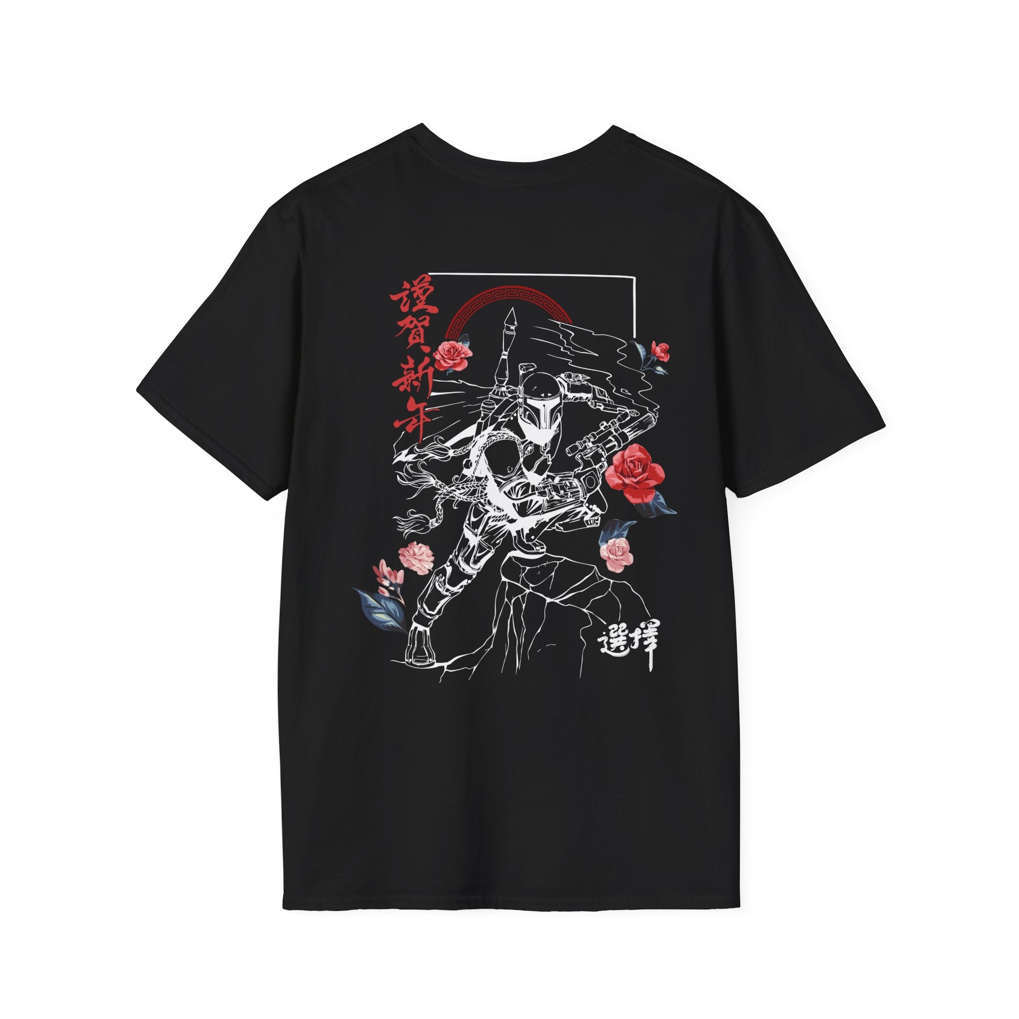 Beskar Shinobi T-Shirt
